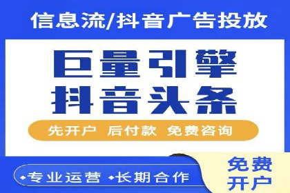 快手信息流案例：教育行业应用解析