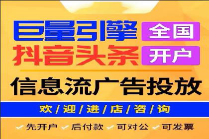 百度竞价广告投放案例对比